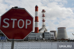 Россия и Китай договорились о партнерстве в сфере атомной энергетики