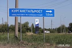 Обрушение надземного перехода на трассе Челябинск -Курган. Курган, курганстальмост