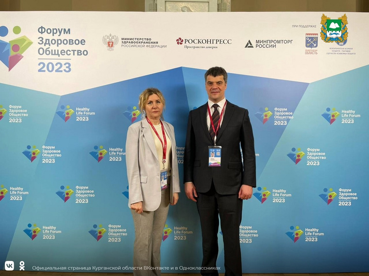 члены правительства Курганской области