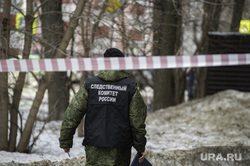 Следователи дали первый комментарий с места убийства двоих детей в Екатеринбурге