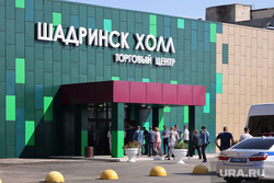 фестиваль "Батуринская святыня". Шадринск. Курган, тц, шадринск холл