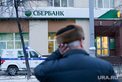 Попытка ограбления отделения Сбербанка. Екатеринбург, сбербанк