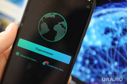 VPN клипарт. Челябинск, интернет, vpn, впн, даркнет, глобальная сеть