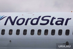 Аэропорт. Авиакомпания nordstar. Курган, споттинг, авиакомпания nord star, nord star, nordstar, нордстар