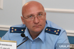 Первый форум прокуратуры часть 1 Курган, лежников сергей