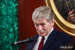 Дмитрий Песков на пресс-подходе. Москва, песков дмитрий, топ