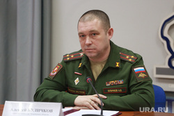 Куличков о призыве. Тюмень , куличков алексей