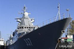 Военно морской флот. архив. Пермь