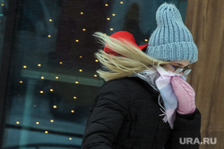 Виды Екатеринбурга, девушка, зима, ветер, холод