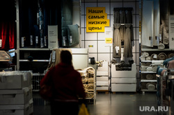 Аналог IKEA откроется в Москве 15 апреля