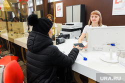 Открытие многофункционального центра по предоставлению госуслуг. Челябинск, госуслуги, мфц, многофункциональный центр