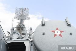 Военно морской флот. архив. Пермь