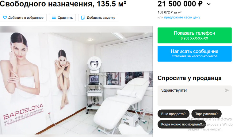 Клиника расположена в густонаселенном квартале на первой линии от проспекта