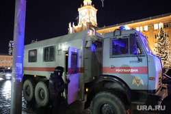 Антивоенная акция протеста. Екатеринбург , автозак росгвардии, митинг против войны