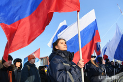 Митинг-концерт Слава защитникам отечества. Екатеринбург, триколор, патриотическое мероприятие, флаг россия