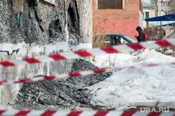 Обрушение стены жилого дома по адресу Байкальская, 37. Екатеринбург, жилой дом, стена, обрушение дома, улица байкальская37
