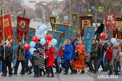Крестный ход на Пасху. Екатеринбург, пасха, крестный ход, православный праздник, хоругвии