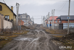 Город Назрань. Аэропорт Магас. Ингушетия, проселочная дорога, частный дом, грязь, частный сектор, осень, хтонь