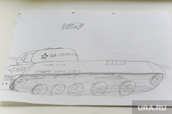 Психоневрологическая больница детское отделение Челябинск, детский рисунок, картинка, за сталина, танк