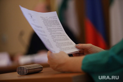 Публичные слушания по правилам благоустройства. Курган, закон, документы, женские руки, руки