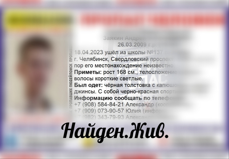 Всех, кто обладает информацией, просят позвонить по указанным телефонам
