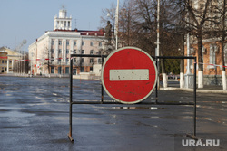 Санитарная обработка города во время карантина по коронавирусу. Курган, площадь ленина, парковка запрещена, запрещающий знак