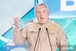 Марафон "Новые знания", третий день. Москва, рогозин дмитрий