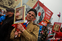 Бессмертный полк. Москва, бессмертный полк, 9 мая