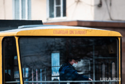 Екатеринбург во время пандемии коронавируса COVID-19, кондуктор, общественный транспорт, медицинская маска, защитная маска, трамвай, соблюдай дистанцию, коронавирус