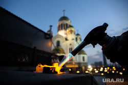 Ночная тусовка с кальянами на Вознесенской горке. Екатеринбург , храм на крови, поджог, уголь для кальяна
