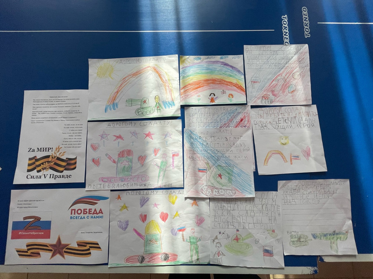Письма и рисунки малышей очень поддерживают российских бойцов