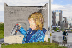 Виды Екатеринбурга, рисунок на стене, граффити, стенограффия2018, стенограффия 2018