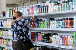Рейд в магазины городов Челябинск и Копейск. Челябинск, продукты, супермаркет, бытовая химия, магазин, косметика
