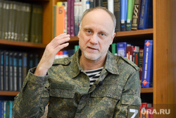 Голиков Олег. Челябинск, голиков олег