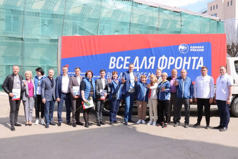 Жители новых регионов РФ получат помощь от городов трудовой доблести к 9 Мая, фото