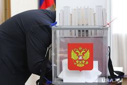 Заседание избирательной комиссии. Курган, герб россии, топ, голосование, избиратели, урна голосования