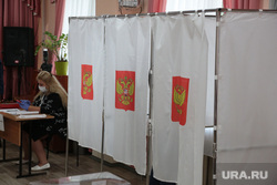 Выборы 2020. Выборы губернатора. Пермь 2020, кабинки для голосования