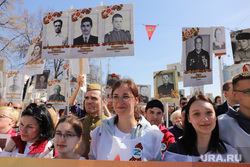 Бессмертный полк. Екатеринбург, бессмертный полк