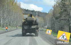 Клипарт. Челябинск, дорожные работы, трасса м-5, ремонт дороги