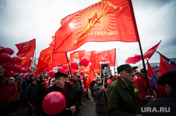 Традиционная первомайская демонстрация. Екатеринбург, красные флаги, 1 мая, первомайская демонстрация, первомай, праздник труда