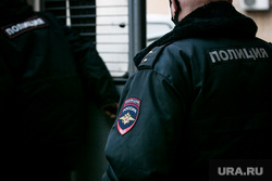 Clipart "Police, delivery of the defendant".  Moscow, police