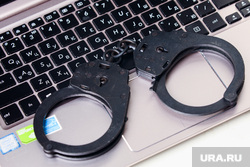 Клипарт "правосудие". Москва , ноутбук, интернет, клавиатура, наручники, преступление, мошенничество, запрет интернета, мошенничество в интернете
