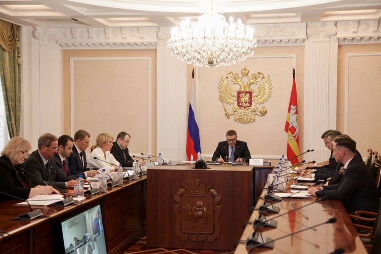 Алексей Текслер провел первое в этом году заседание комиссии по координации работы по противодействию коррупции