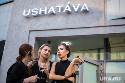 Открытие бутика USHATAVA. Екатеринбург, ушатава, кексина динара, ushatava