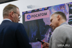 Иннопром-2022, второй день. Екатеринбург, росатом