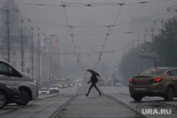 Смог от пожаров. Екатеринбург, смог, экология, под зонтом, дым в городе, смог в екатеринбурге