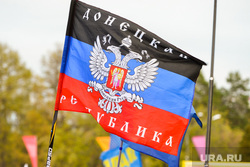 Митинг-концерт за вступление ЛДНР в состав России. Челябинск, флаг днр