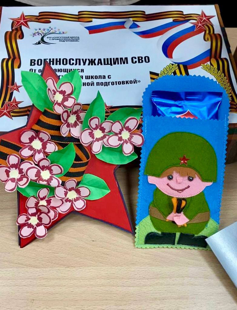 В Сургуте прошла акция «Треугольник добра»