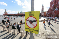 Знак "Бесполетная зона" на Красной площади. Москва, дрон, красная площадь, знак бесполетная зона