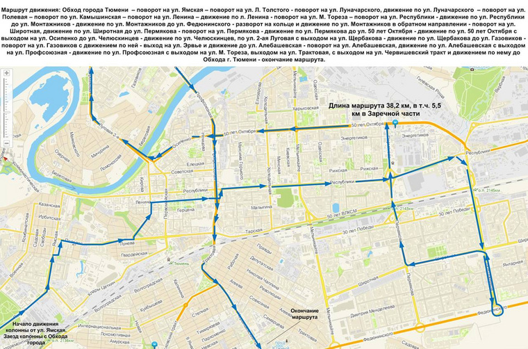 Схема движения колонны военной техники в Тюмени 9 мая